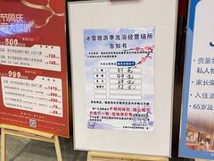 -清水湾足道馆