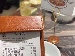 -前海沿·青岛菜(乐客城店)