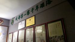 -御品•瑶浴灸疗SPA