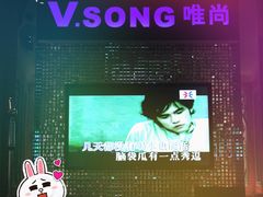 -唯尚主题式KTV(红谷滩店)