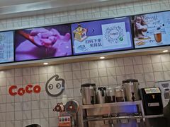 -CoCo都可(大兴凯德MALL店)