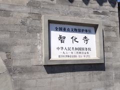 -郭记小街麻辣烫(南小街总店)