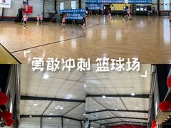 -利德体育篮球运动培训中心