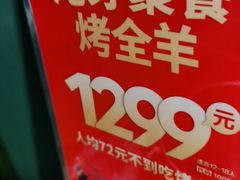 -木屋烧烤(岗顶二店)