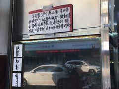 -方林富炒货店(武林路店)