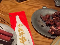 -小乾杯串店•16年沈阳烧烤(文安路店)
