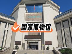 -汕头市博物馆