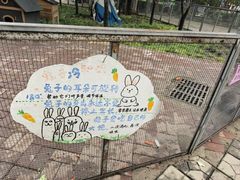 -保定市动物园
