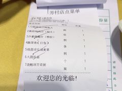 -鹅公村·国家非遗传承(荔湾店)