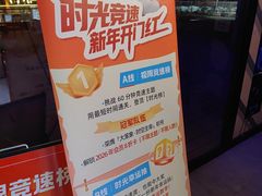 -移动谜城·大笨象密室逃脱(五棵松店)