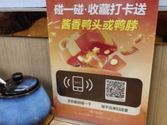 -鸭小妹鸭血粉丝(老门东店)