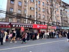 -金原鸭血粉丝汤总店(锁金村店)