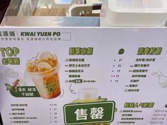 -桂桂茶(大宁国际广场店)