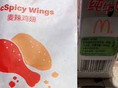 -麦当劳(桔城广场店)