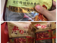 -Z家吃货联盟(南三院店)