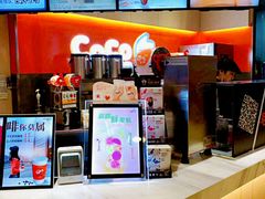 -CoCo都可(新太阳宫店)