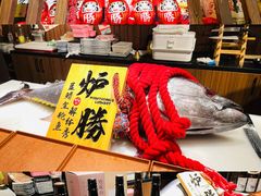 -炉胜·炉端烧·居酒屋