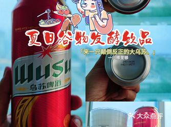 我记着有一期我说过，啤酒的酿造材料里有个叫啤酒花的成