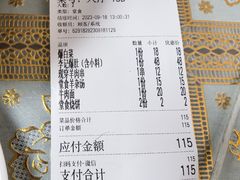 -清真·鸦儿李记·小馆(后海店)