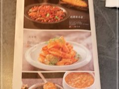 -江南里·新浙菜(苏州大悦城店)