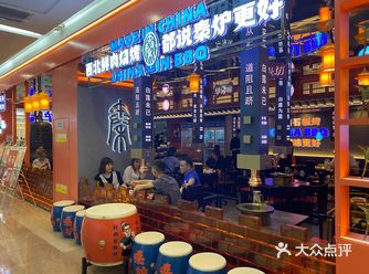 今晚在秦炉烤肉吃饭，整体味道还可以，但烤肉的味比较大