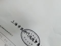 -上海市第七人民医院