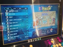 -叁叁零鹤岗小串(亦庄店)