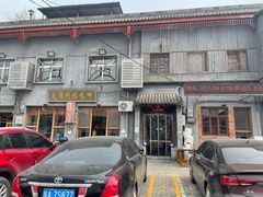 门面-呱呱叫民俗风味主题餐厅(沣峪口店)