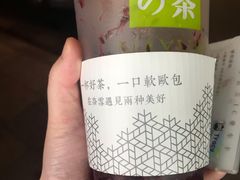 -奈雪的茶(湖滨银泰in77C区PRO店)