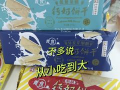 -琴礼季·青岛特产(西海岸店)