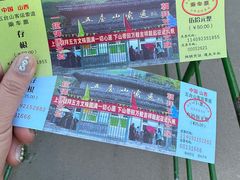 -五台山风景名胜区