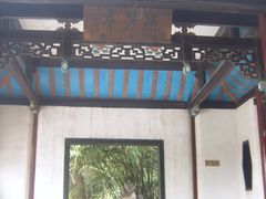 -包公祠