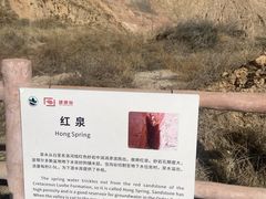 -波浪谷