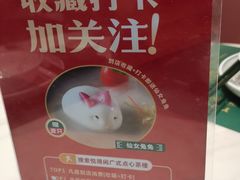 -悦得闲广式点心茶楼(蓝鲸世界店)