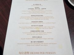 -逸东轩(香港逸东酒店)