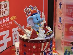 -味多美蛋糕(西安门店)