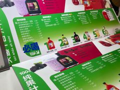 -Mr.Fruits水果先生(蓝色港湾店)