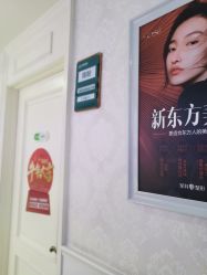 -重庆军科整形美容医院