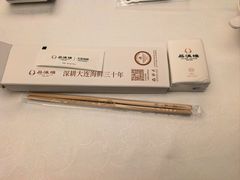 -品海楼·大连海胆锅贴馆(东港店)