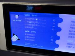 菜单-一只酸奶牛(海珠美食街店)