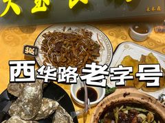 -天宝食坊·啫啫煲大排档(西华路店)