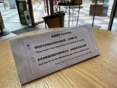 -星巴克臻选(深圳卓悦中心店)