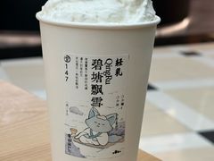 -李山山茶事(景枫店)