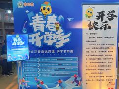 -安妮花英语·少儿·原版阅读(青岛远洋中心馆店)