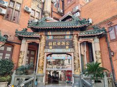 -梅龙镇酒家(南京西路总店)