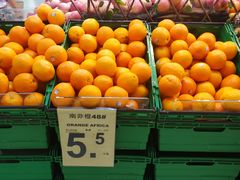 -新苗超市(花城店)