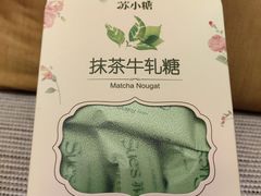 -苏小糖(T4航站楼店)