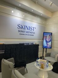 -SKINIST丽铂医疗美容