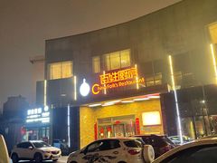 门面-百姓厨房(凤翔泥塑坊店)