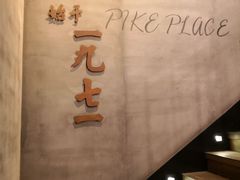 景观位-星巴克(西湖天地店)